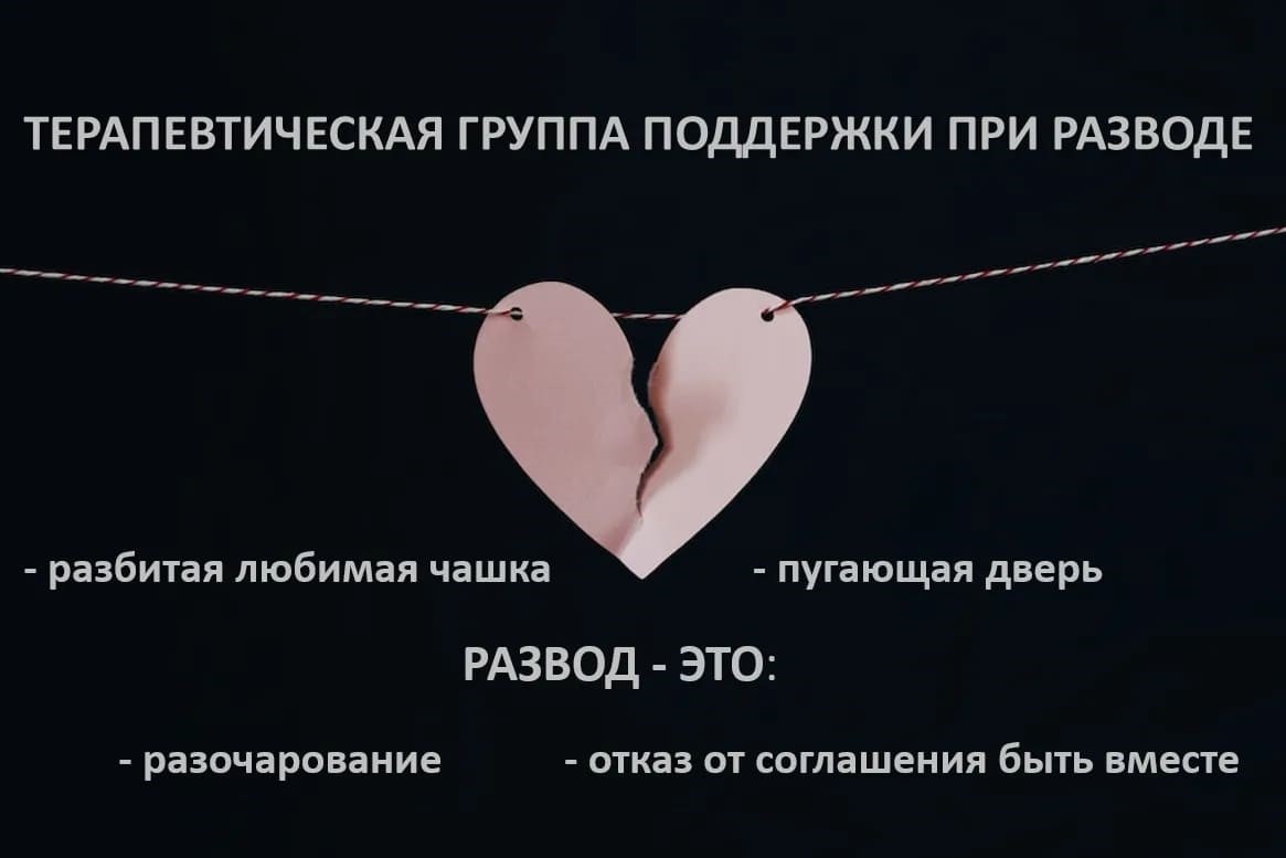 Группа ВКонтакте, где осуществляется развод девушек: анализ, предупреждение и защита